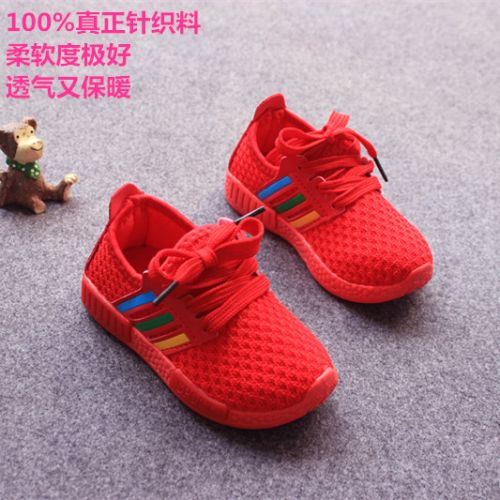 Chaussures enfants pour printemps - semelle plastique Ref 1038341