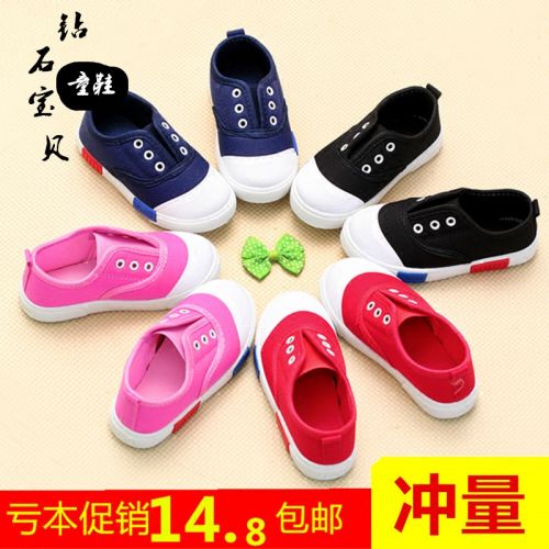 Chaussures enfants en toile coutures cuir pour printemps - Ref 1038344