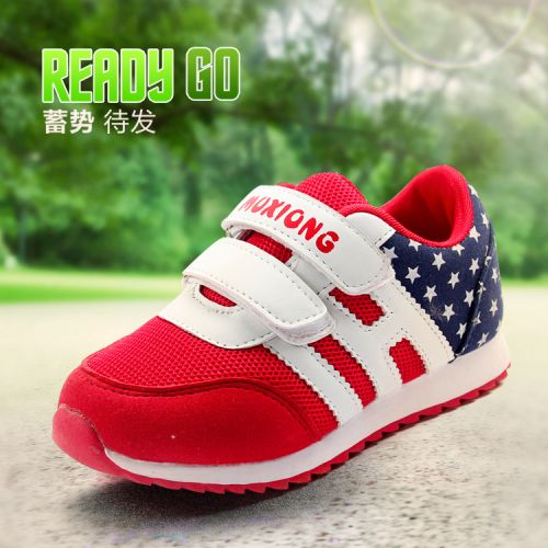 Chaussures enfants en engrener pour printemps - semelle caoutchouc Ref 1038348