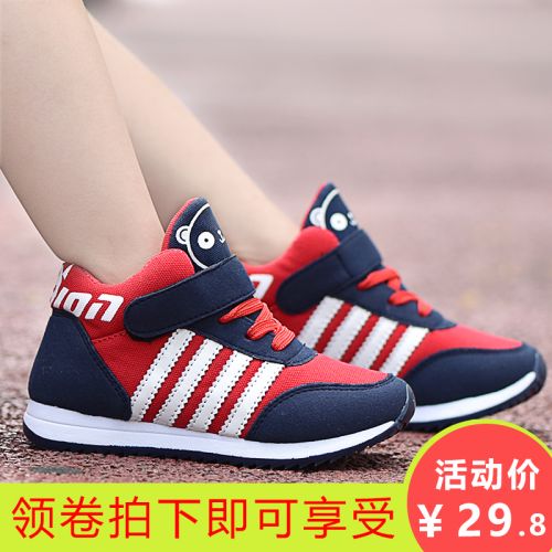 Chaussures enfants en PU CONNCHE pour printemps - semelle caoutchouc Ref 1038349