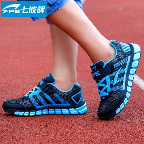 Chaussures enfants en Cuir spatial pour printemps - semelle fond composite Ref 1038351