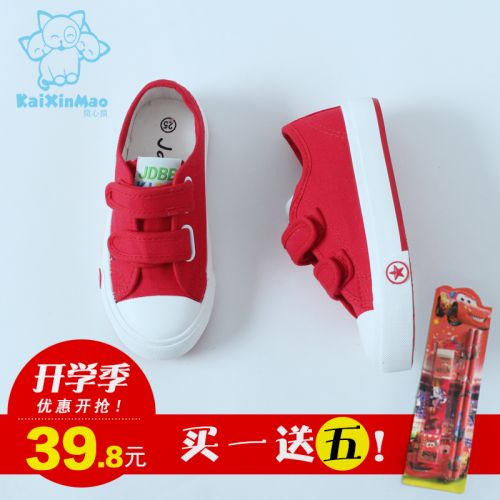 Chaussures enfants en toile pour printemps - semelle caoutchouc antidérapant Ref 1038354