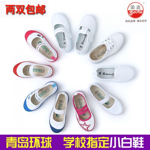 Chaussures enfants en toile pour printemps - semelle caoutchouc Ref 1038358