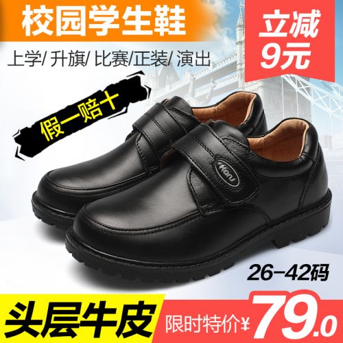 Chaussures enfants en cuir PIPI DEER ronde pour Toute saison - semelle caoutchouc Ref 1038368