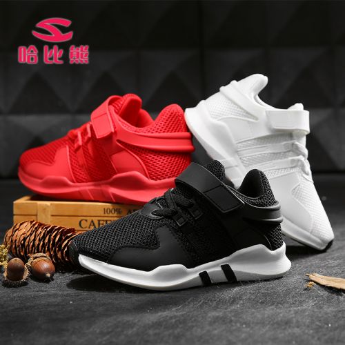 Chaussures enfants HOBIBEAR pour printemps - semelle EVA Ref 1038372