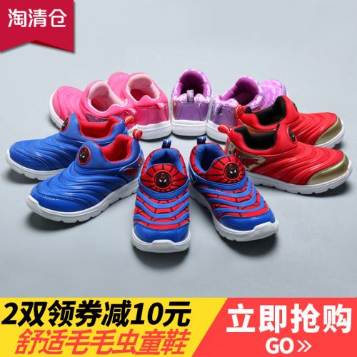 Chaussures enfants en similicuir pour printemps - semelle EVA Ref 1038375