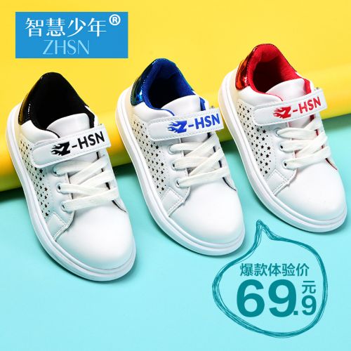 Chaussures enfants pour printemps - semelle Ref 1038382