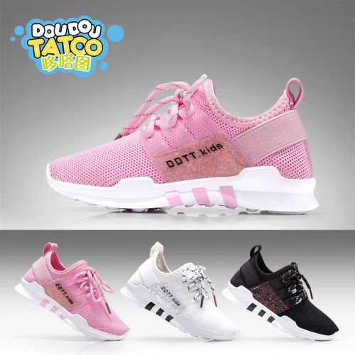 Chaussures enfants pour printemps - semelle caoutchouc Ref 1038385