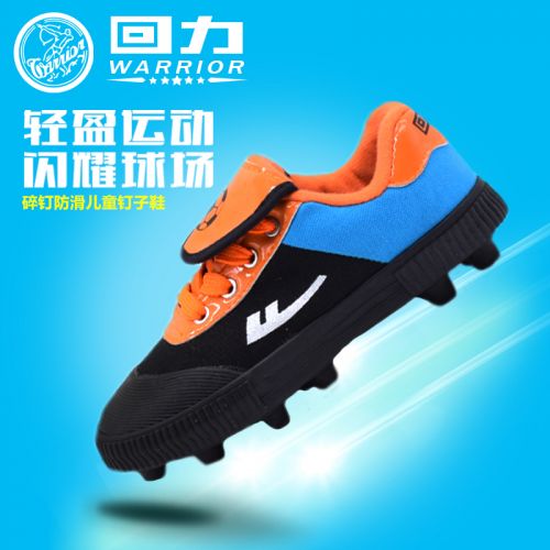 Chaussures enfants en PU WARRIOR pour Toute saison - semelle caoutchouc Ref 1038395