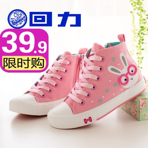 Chaussures enfants en toile WARRIOR pour Toute saison - semelle caoutchouc Ref 1038400