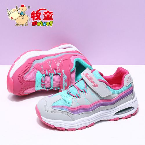 Chaussures enfants en engrener pour printemps - Ref 1038406