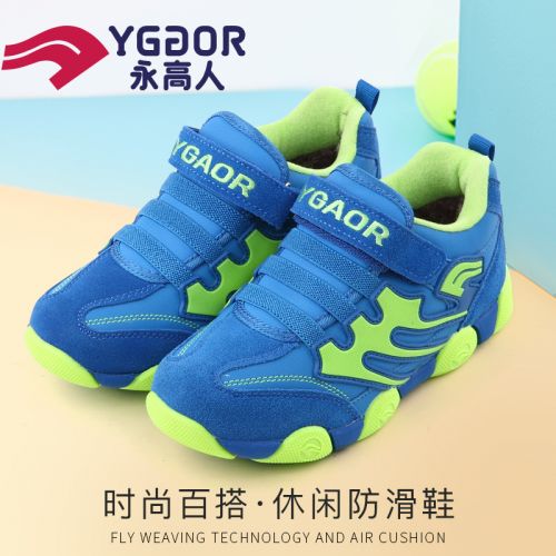 Chaussures enfants en PU YGAOR pour printemps - semelle fond composite Ref 1038409