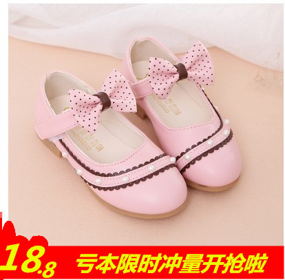 Chaussures enfants en cuir synthétique ronde pour printemps - semelle caoutchouc naturel Ref 1038420