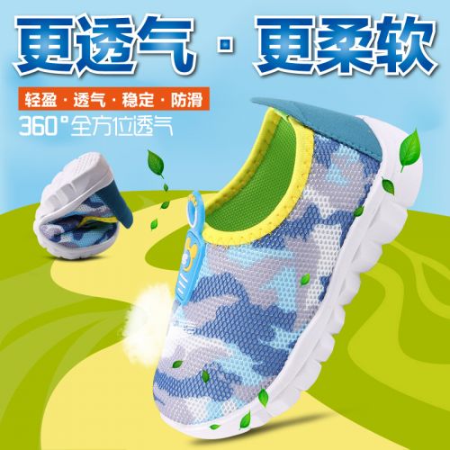 Chaussures enfants en engrener pour été - semelle plastique Ref 1038424
