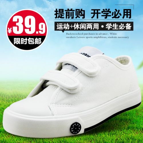 Chaussures enfants en toile WARRIOR pour Toute saison - semelle caoutchouc Ref 1038429