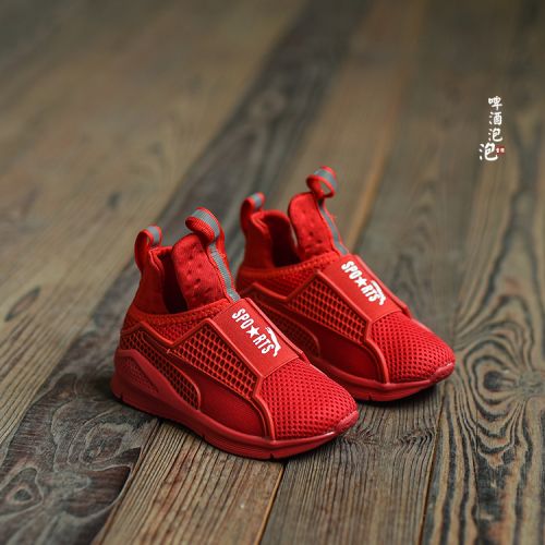 Chaussures enfants pour printemps - semelle caoutchouc Ref 1038436