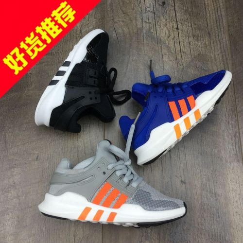 Chaussures enfants en cuir de vache fendu pour printemps - semelle caoutchouc naturel Ref 1038457