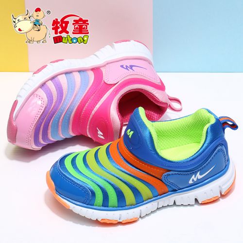 Chaussures enfants pour printemps - semelle EVA Ref 1038459