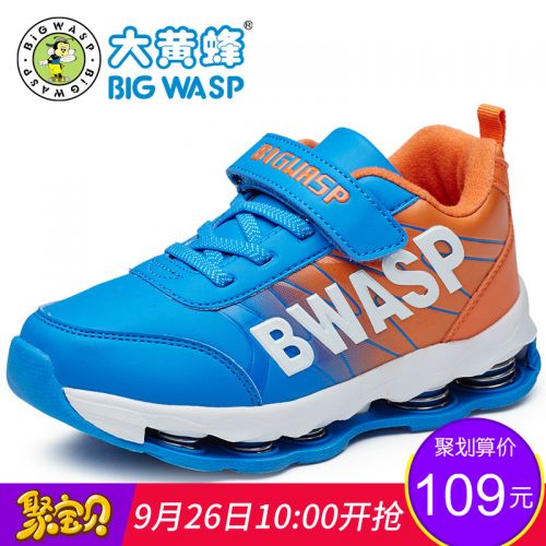 Chaussures enfants en PU BIG WASP pour hiver - semelle fond composite Ref 1038461