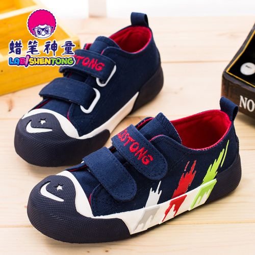 Chaussures enfants en toile pour printemps - semelle caoutchouc Ref 1038474