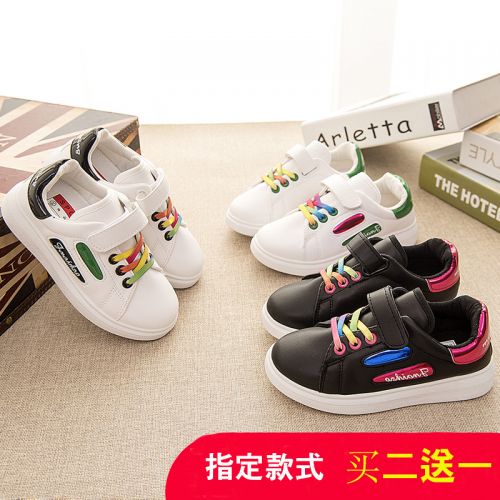 Chaussures enfants en similicuir - semelle caoutchouc Ref 1038477