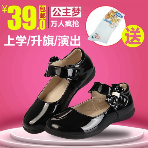 Chaussures enfants en cuir ronde pour printemps - semelle caoutchouc Wear Ref 1038478