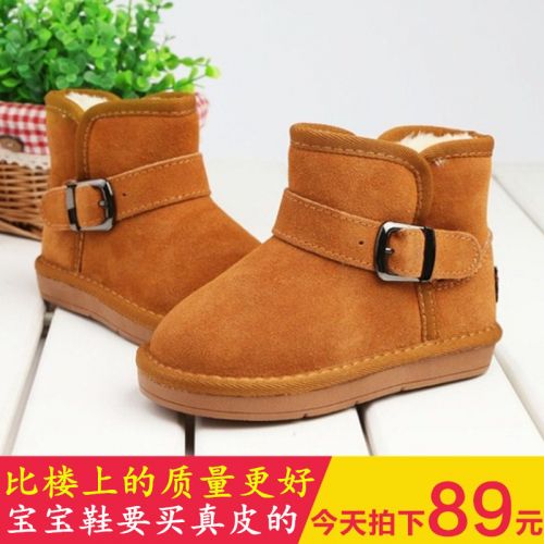 Chaussures enfants en de vache, Nubuck, ronde métal pour hiver - Ref 1038480