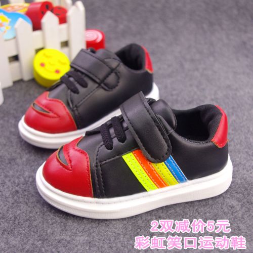 Chaussures enfants en PU pour Toute saison - semelle caoutchouc naturel Ref 1038486