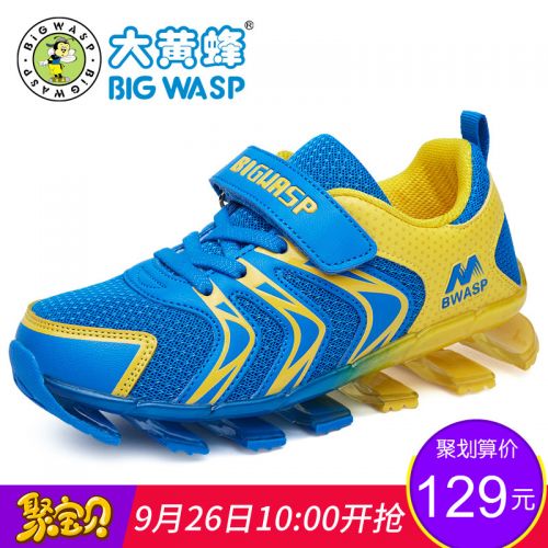 Chaussures enfants en PU BIG WASP pour printemps - semelle fond composite Ref 1038488