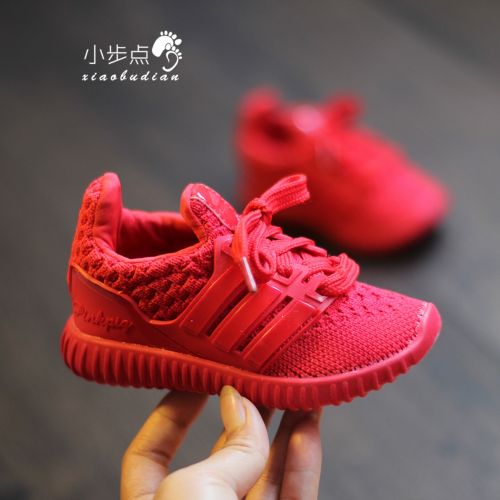 Chaussures enfants pour printemps - semelle caoutchouc antidérapant Ref 1038494