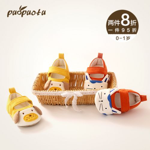 Chaussures enfants en coton PUOPUOTU brodé pour printemps - Ref 1038501