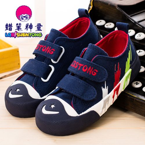 Chaussures enfants en toile pour printemps - semelle caoutchouc Ref 1038505