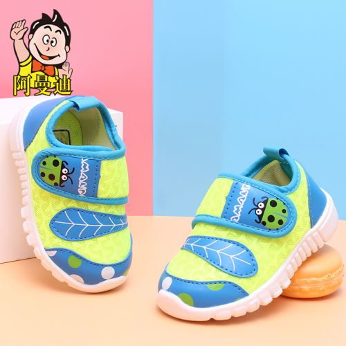 Chaussures enfants en Cuir spatial AMDI pour Toute saison - Ref 1038510