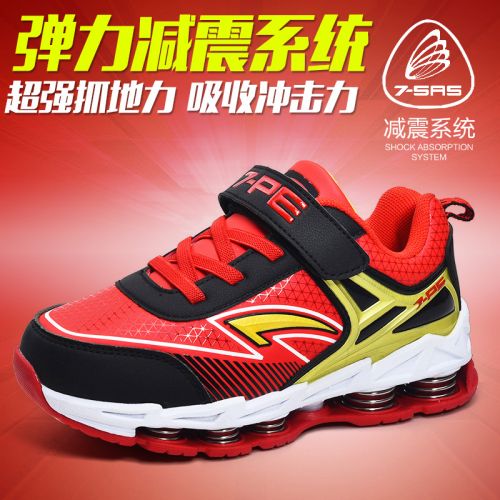 Chaussures enfants en Cuir spatial pour printemps - semelle fond composite Ref 1038517