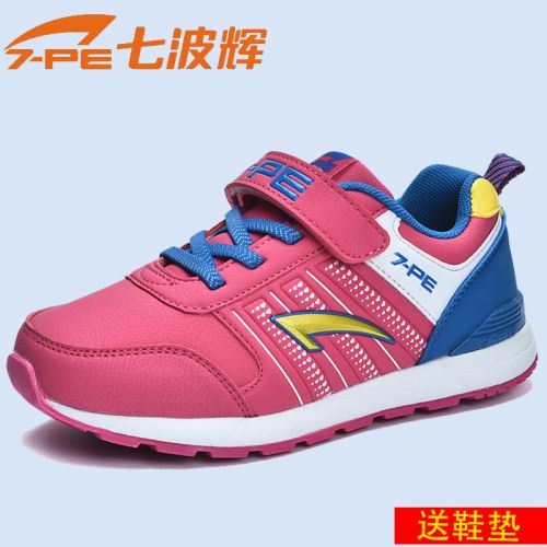 Chaussures enfants pour printemps - semelle fond composite Ref 1038524