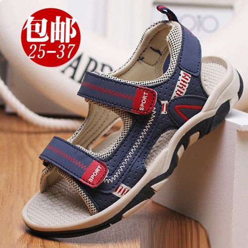 Chaussures enfants en PU creux pour été - semelle caoutchouc antidérapant Ref 1038528