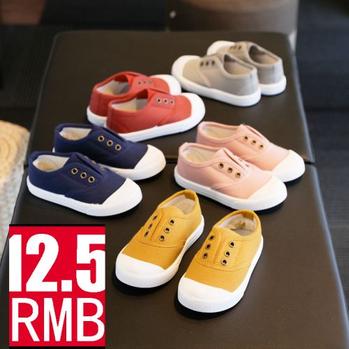 Chaussures enfants en toile pour printemps - semelle caoutchouc Ref 1038543