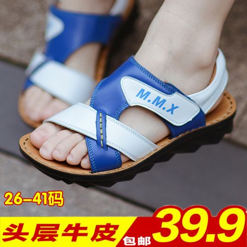 Chaussures enfants en cuir pour été - semelle caoutchouc naturel Ref 1038544