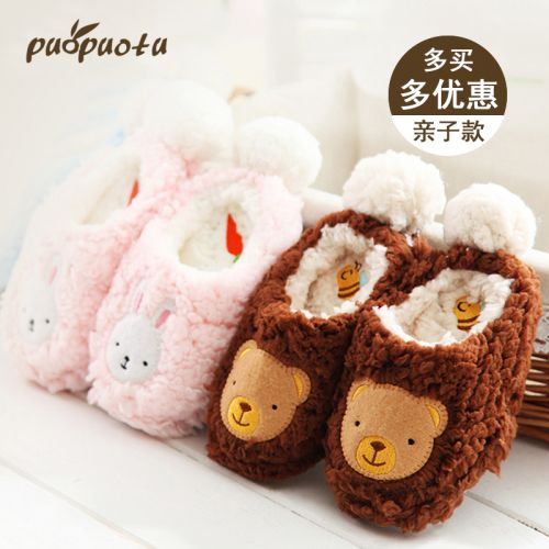 Chaussures enfants en PUOPUOTU pour hiver - Ref 1038547