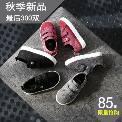 Chaussures enfants / s pour printemps - semelle caoutchouc Ref 1038554