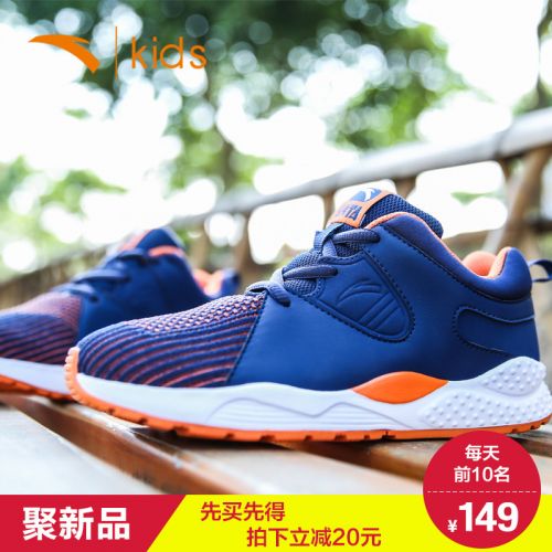 Chaussures enfants en tissu ANTA pour printemps - Ref 1038565