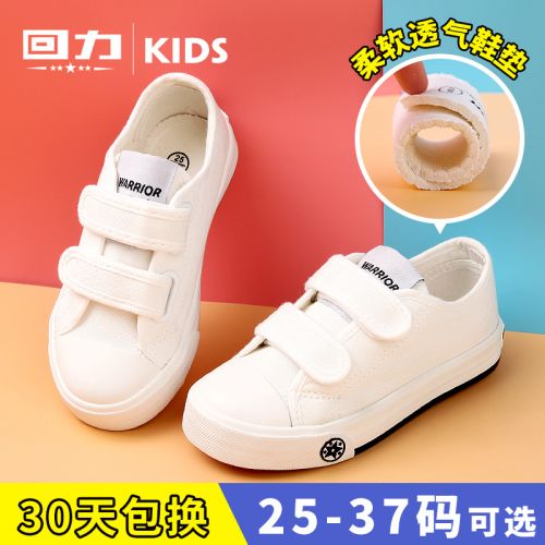 Chaussures enfants en toile WARRIOR pour printemps - semelle caoutchouc Ref 1038566