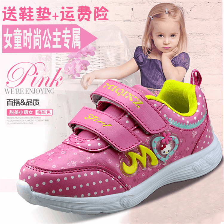 Chaussures enfants en Cuir spatial pour Toute saison - semelle fond composite Ref 1038568