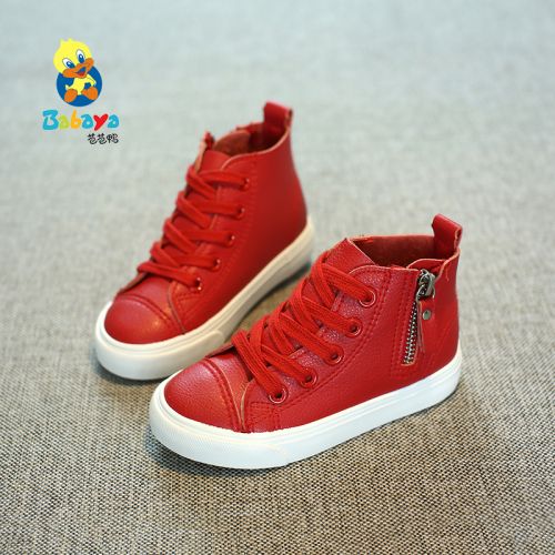 Chaussures enfants en PU pour printemps - semelle caoutchouc Ref 1038574