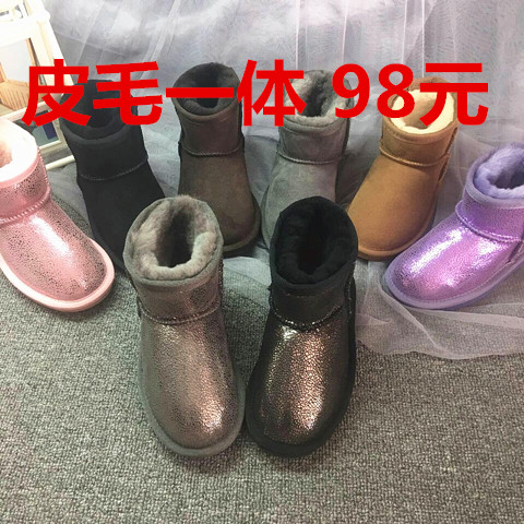 Chaussures enfants 1038582