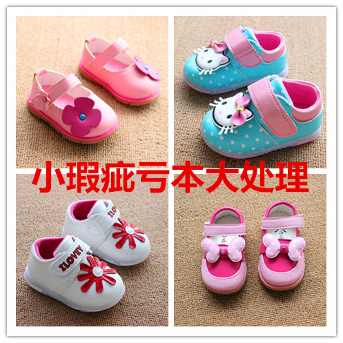 Chaussures enfants en similicuir pour Toute saison - Ref 1038587
