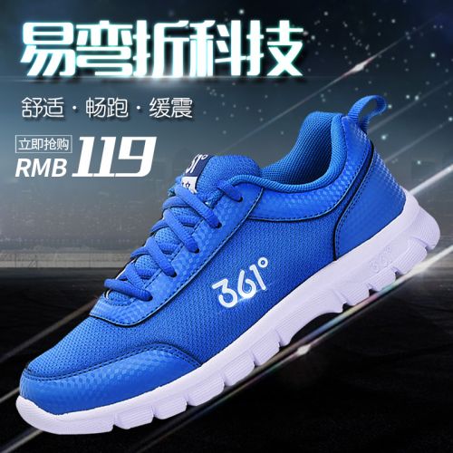 Chaussures enfants en engrener pour printemps - semelle fond composite Ref 1038592