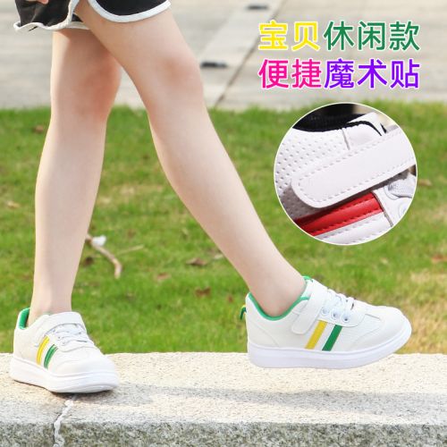 Chaussures enfants en PU pour printemps - semelle plastique Ref 1038593