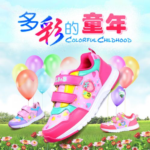 Chaussures enfants en PU GROWUPBB pour Toute saison - semelle caoutchouc Ref 1038600