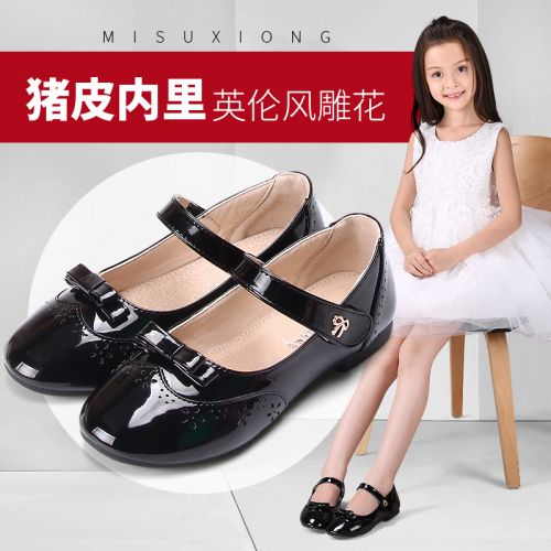 Chaussures enfants en PU ronde pour printemps - semelle caoutchouc Ref 1038603